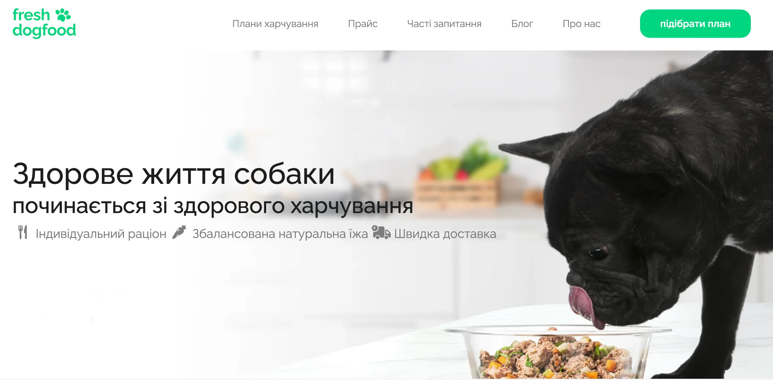 Натуральний корм для собак - купити натуральну їжу для собак в Україні ...